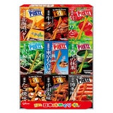 プリッツ日本味めぐり 9種