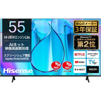 LG サウンドバーSOUNDBAR S75QC | Costco Japan