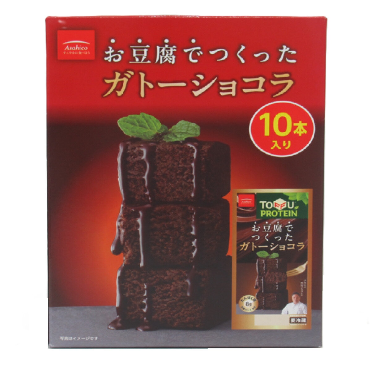 スイーツ豆腐バー ガトーショコラ 10本入