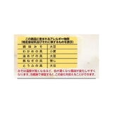 マルコメ 料亭の味 みそ汁 減塩 72食