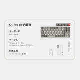 Keychron / C1 Pro 8k QMK/VIA カスタム有線メカニカルキーボード RGB 赤軸 (ホットスワップ) JIS配列