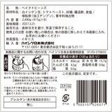 ハインツ ベイクドビーンズ 415g x 6 ハインツ ベイクドビーンズ 415g x 6