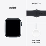 Apple Watch SE2（GPSモデル）- 44mmミッドナイトアルミニウムケースとミッドナイトスポーツバンド - S/M