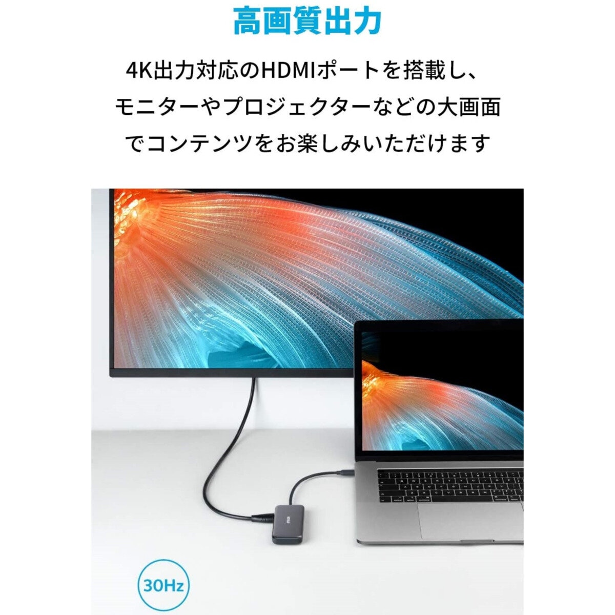 Anker USB-C ハブ Premium 5-IN-1