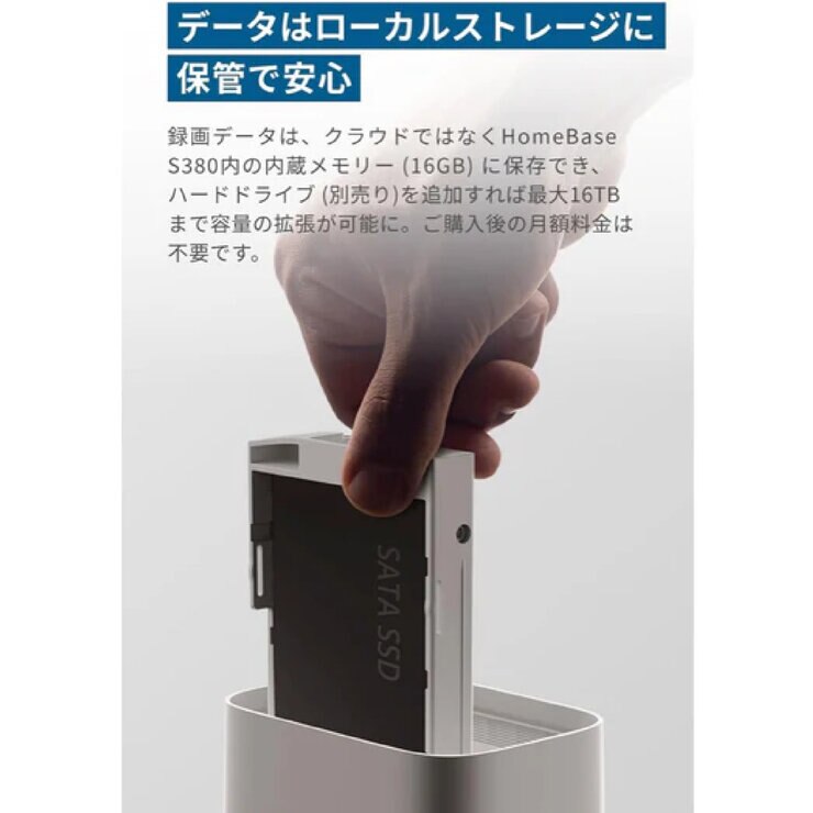 Anker（アンカー）EufyCam S330 増設用カメラ　T81603W1