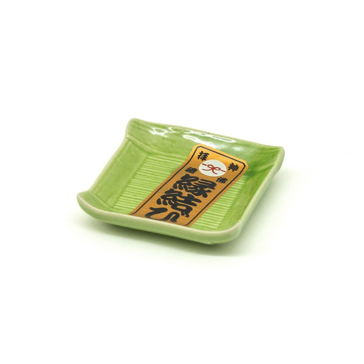 三郷陶器 ICON! JAPAN 角珍味皿 緑