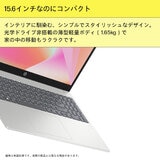 HP ノートPC/15-FD1000/15.6インチ/Core Ultra5 125H/メモリ 16GB/SSD 512GB/ナチュラルシルバー/ BJ0M7PA-AAAB