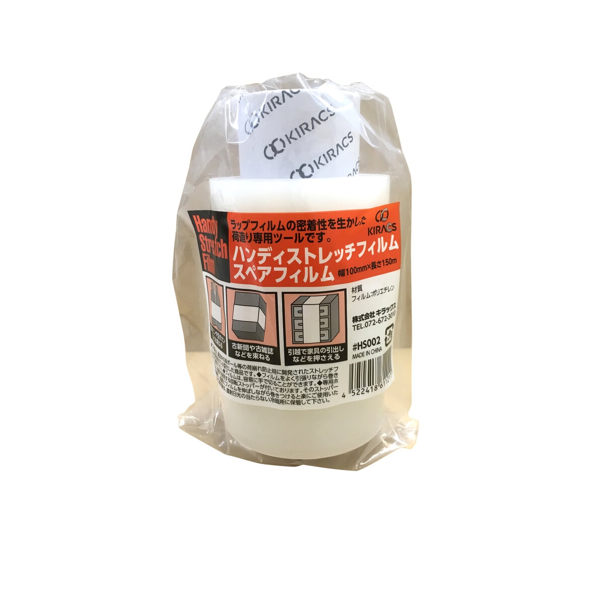 ハンディストレッチフィルム 23巻+ ホルダー付