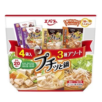 エバラ プチッと鍋 4種アソート 22個入り