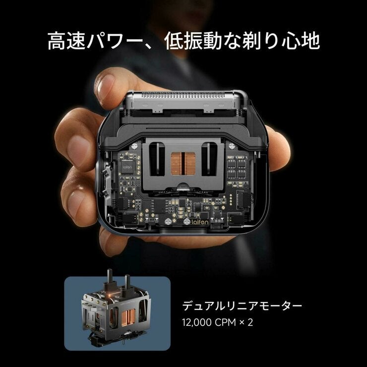 Laifen P3 USB充電シェーバー プレミアムセット Laifen P3 USB充電シェーバー プレミアムセット