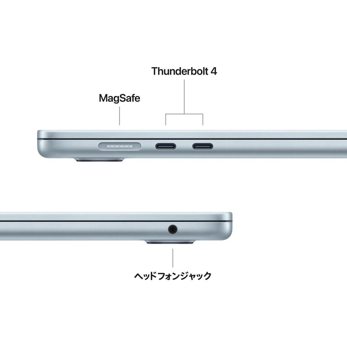 Apple MacBook Air 15インチ/10コアCPU/ 10コアGPU/M4チップ /16GB/512GB SSD - スカイブルー
