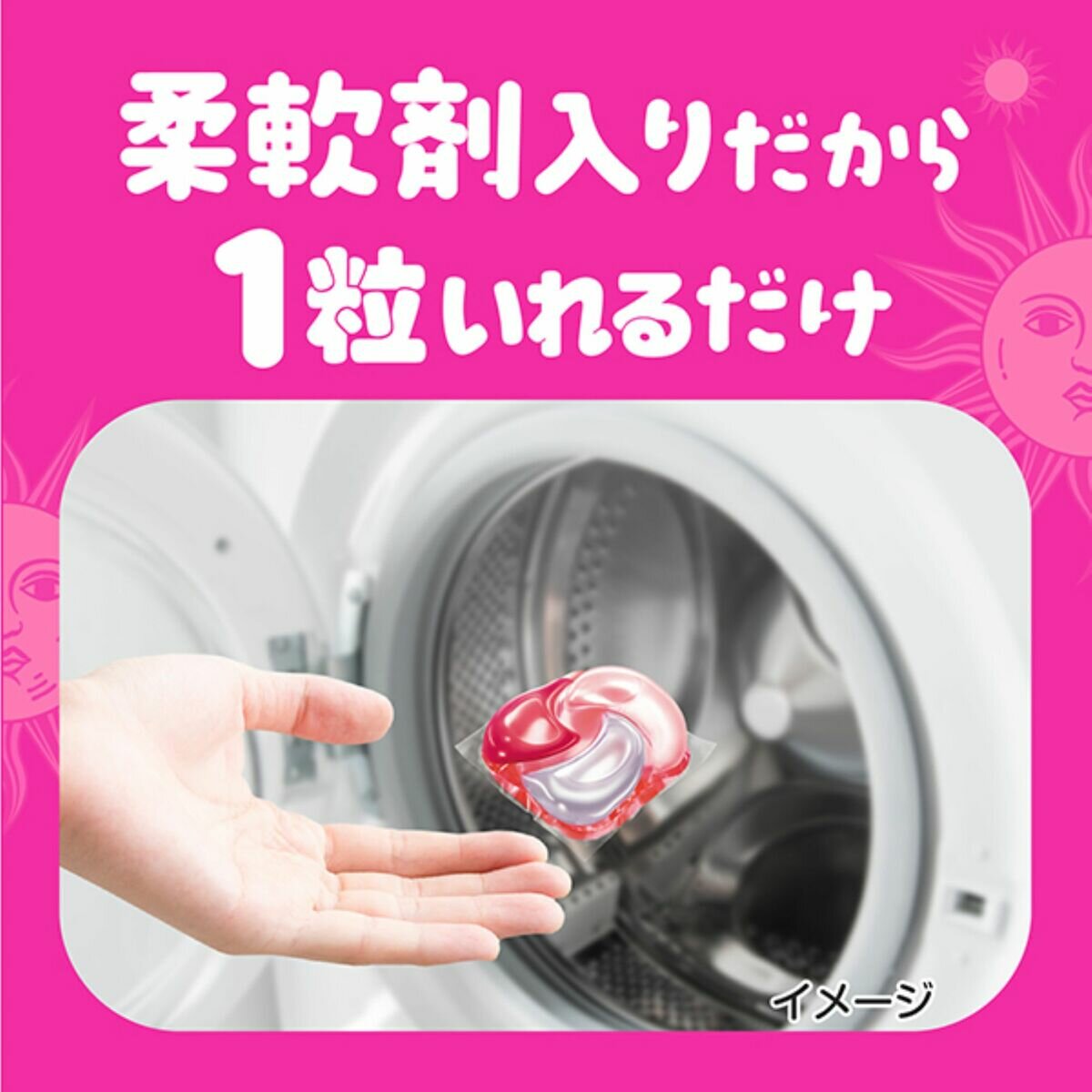 ボールド 洗濯洗剤 ジェルボール 4D 4種アソートメントパック 110個 ボールド 洗濯洗剤 ジェルボール 4D 4種アソートメントパック 110個