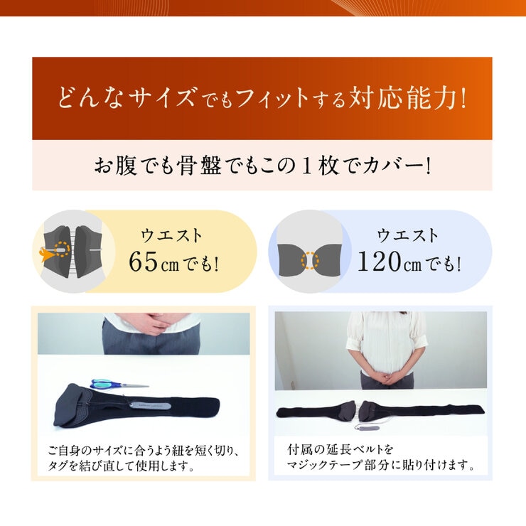 WAVEWAVE 腰ベルト