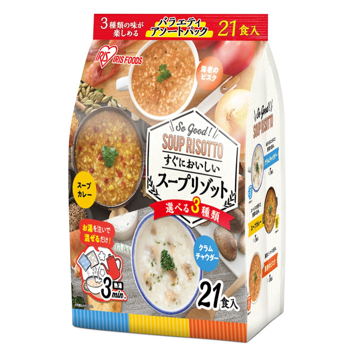アイリスオーヤマ　スープリゾット　21食　Costco　Japan