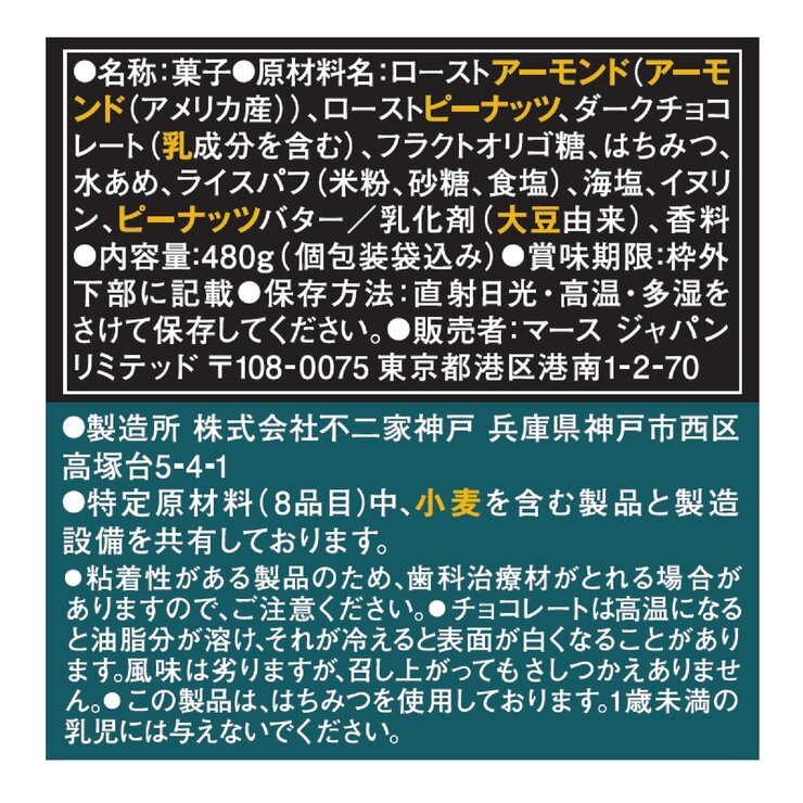 ビーカインド ミニバー 24個入り