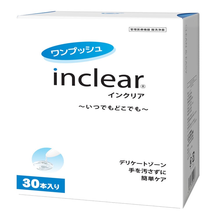 インクリア30本入り インクリア30本入り