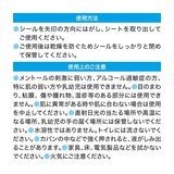 クールボディシート 20シート x 48パック