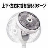 シャープ プラズマクラスター扇風機　3D ファン PJ-N2DS-W