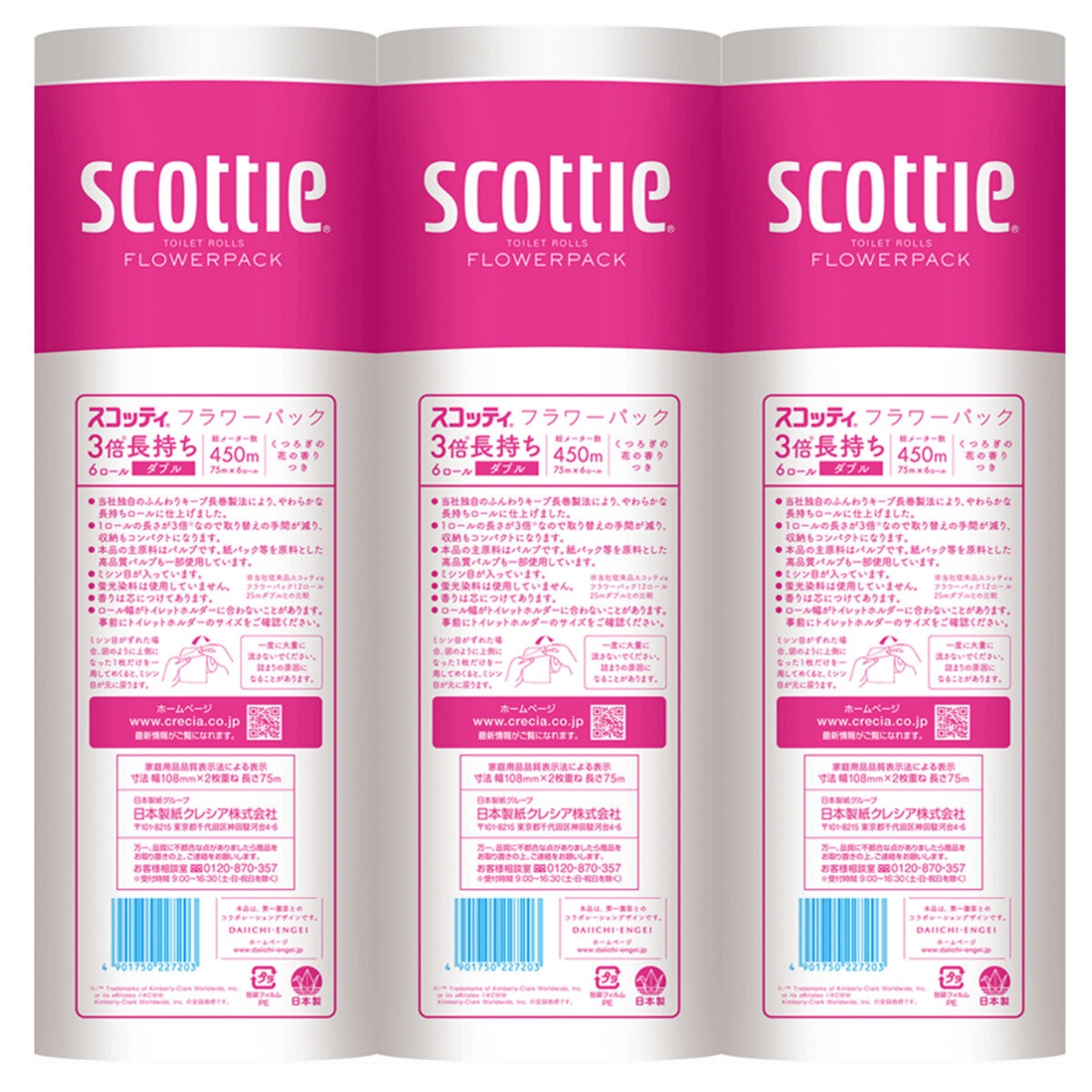 スコッティ トイレットティシュー フラワーパック 3倍長持ち 18ロール
