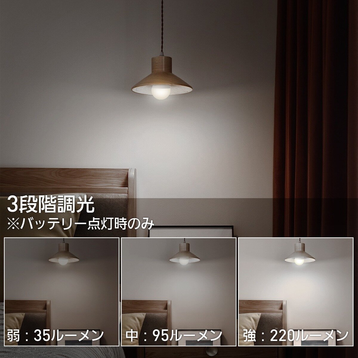 NEWGALE 防災充電式LED電球 電球色切替え可 3個パック CP-BL03-9WELN