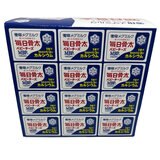 雪印メグミルク 毎日骨太ベビーチーズ 46g (4個入)x 15パック 雪印メグミルク 毎日骨太ベビーチーズ 46g (4個入)x 15パック
