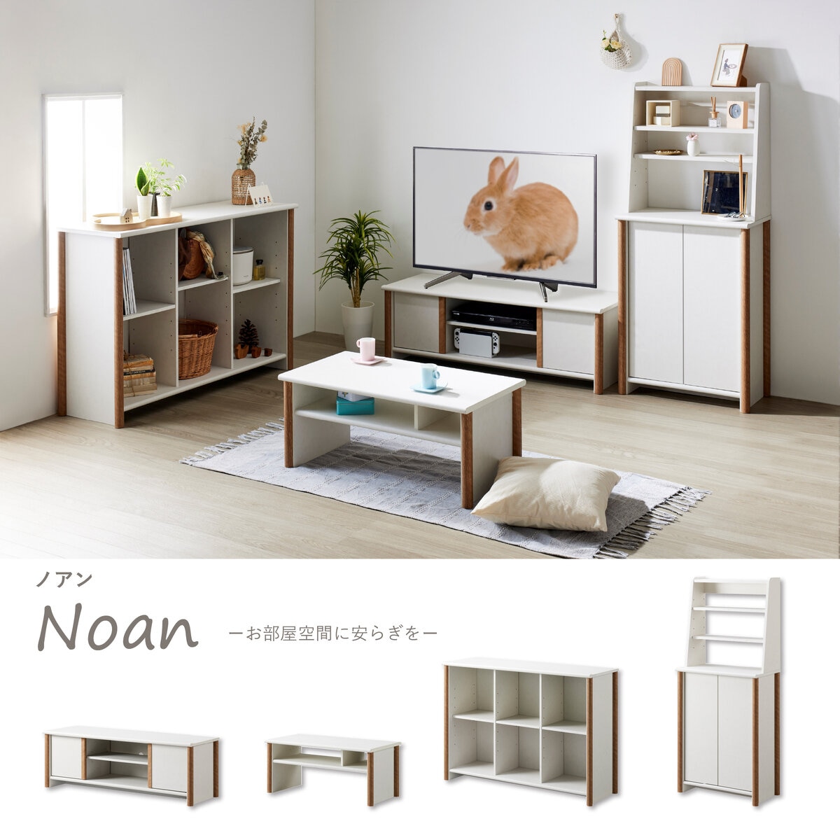 朝日木材加工 テーブル NOC-3580LT-WH