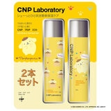 シーエヌピーラボラトリー CNP Laboratory ミスト化粧水 250g x 2