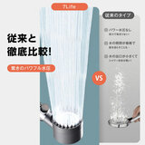 7Life シャワーヘッド zakka-062