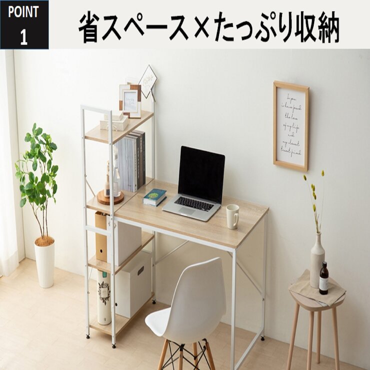 アイリスオーヤマ ラック付きデスク1200×620 RDK-1262 アイリスオーヤマ ラック付きデスク1200×620 RDK-1262