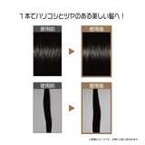 バイオシルク シルクセラピー ゴールデンエッセンス 180mL + 60mL