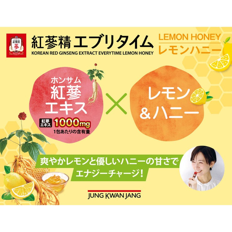 紅蔘精エブリタイム レモンハニー 紅蔘精エブリタイム レモンハニー