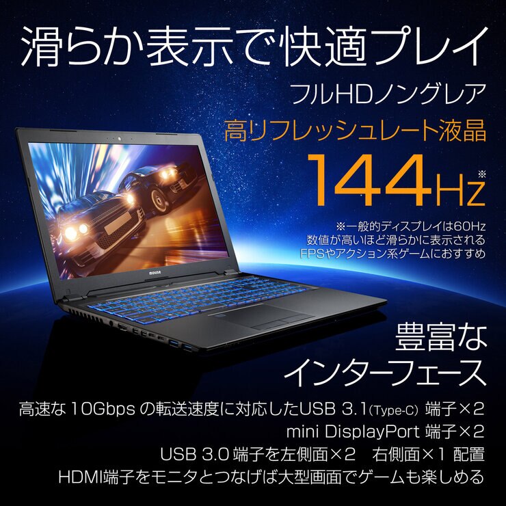 G-TUNE 15.6インチ ゲーミングノートPC NG-NE97DSH-CT | Costco Japan G-TUNE 15.6インチ ゲーミングノートPC NG-NE97DSH-CT | Costco Japan