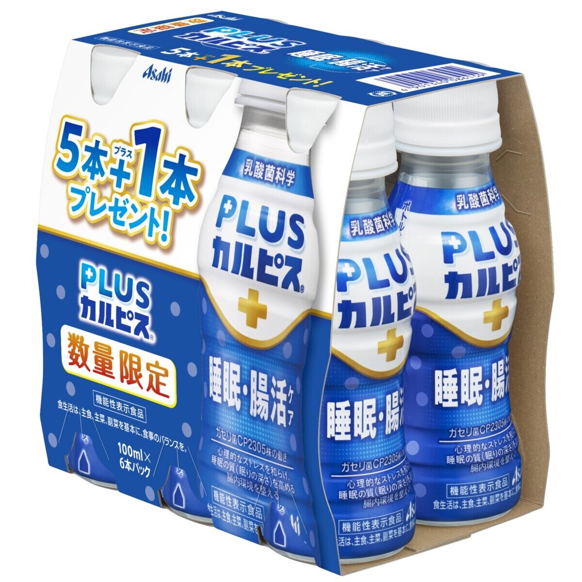 PLUS カルピス 100ml x 30本