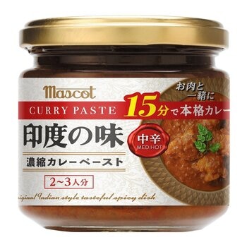 マスコット 印度の味 中辛 180ｇ 2個入り