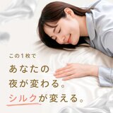 Utukky シルクボックスシーツ シングル 100 x 200 x 35cm アイボリー