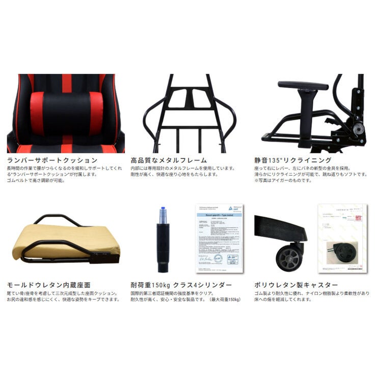 ルセル V3 オットマン付きゲーミングチェア レッド ルセル V3 オットマン付きゲーミングチェア レッド