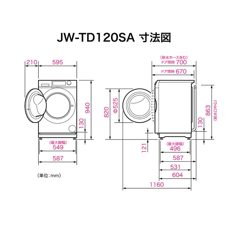 Haier ドラム式洗濯機 12kg ホワイト JW-TD120SA Haier ドラム式洗濯機 12kg ホワイト JW-TD120SA