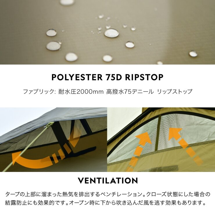 WILD THINGS ベースキャンプセット (天幕+フレーム) WTT-1