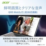 ACER ノートPC/14.0インチ/Core Ultra7 155H/メモリ 32GB/SSD 512GB/SFG14-72-H73Y/F ACER ノートPC/14.0インチ/Core Ultra7 155H/メモリ 32GB/SSD 512GB/SFG14-72-H73Y/F