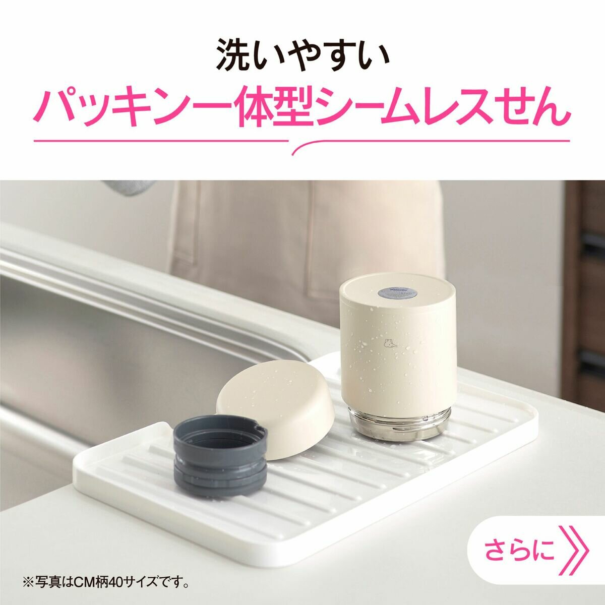 象印 スープジャーシームレスせん 400ml エアリーグリーン 0SW-LA40-GM