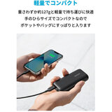 Anker（アンカー）321 モバイルバッテリー 5200mAh 最大出力12W A1112N11