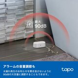 TP-Link Tapo T300スマート水漏れセンサー/ スマートリモコン＆ハブ Tapo TH11セット