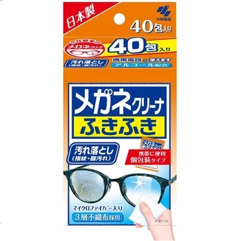小林製薬　メガネクリーナー　40包