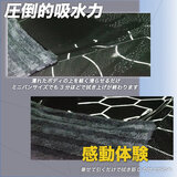 COAZ SELECTION ソフトミックスドライタオル 超吸水＆大判 グレー 90cm x 70cm