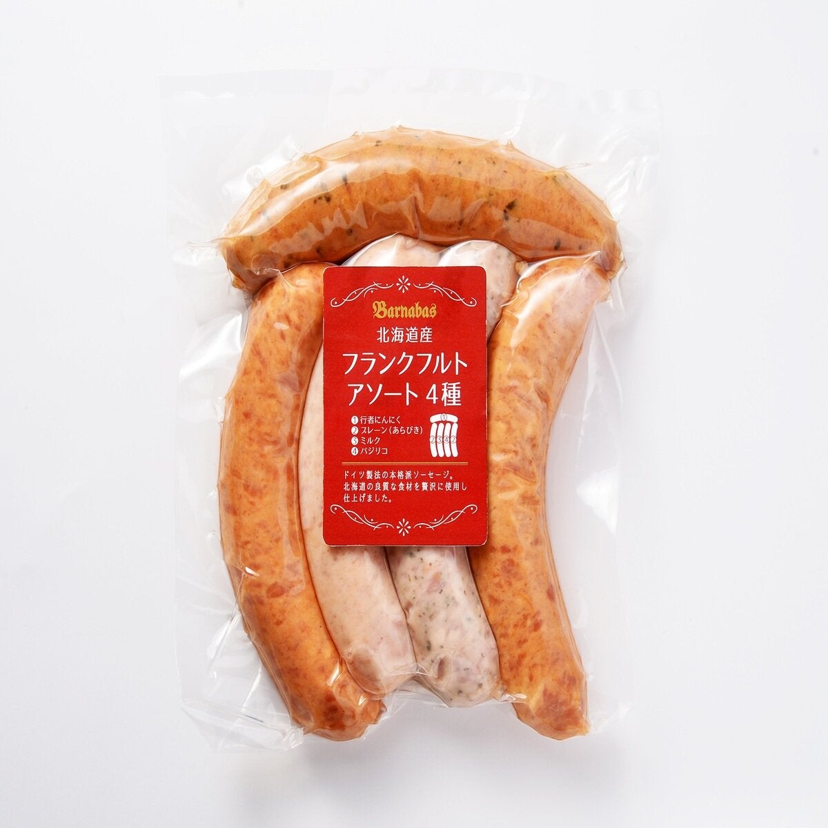 札幌バルナバフーズ 北海道 フランクフルトアソート 4種 札幌バルナバフーズ 北海道 フランクフルトアソート 4種