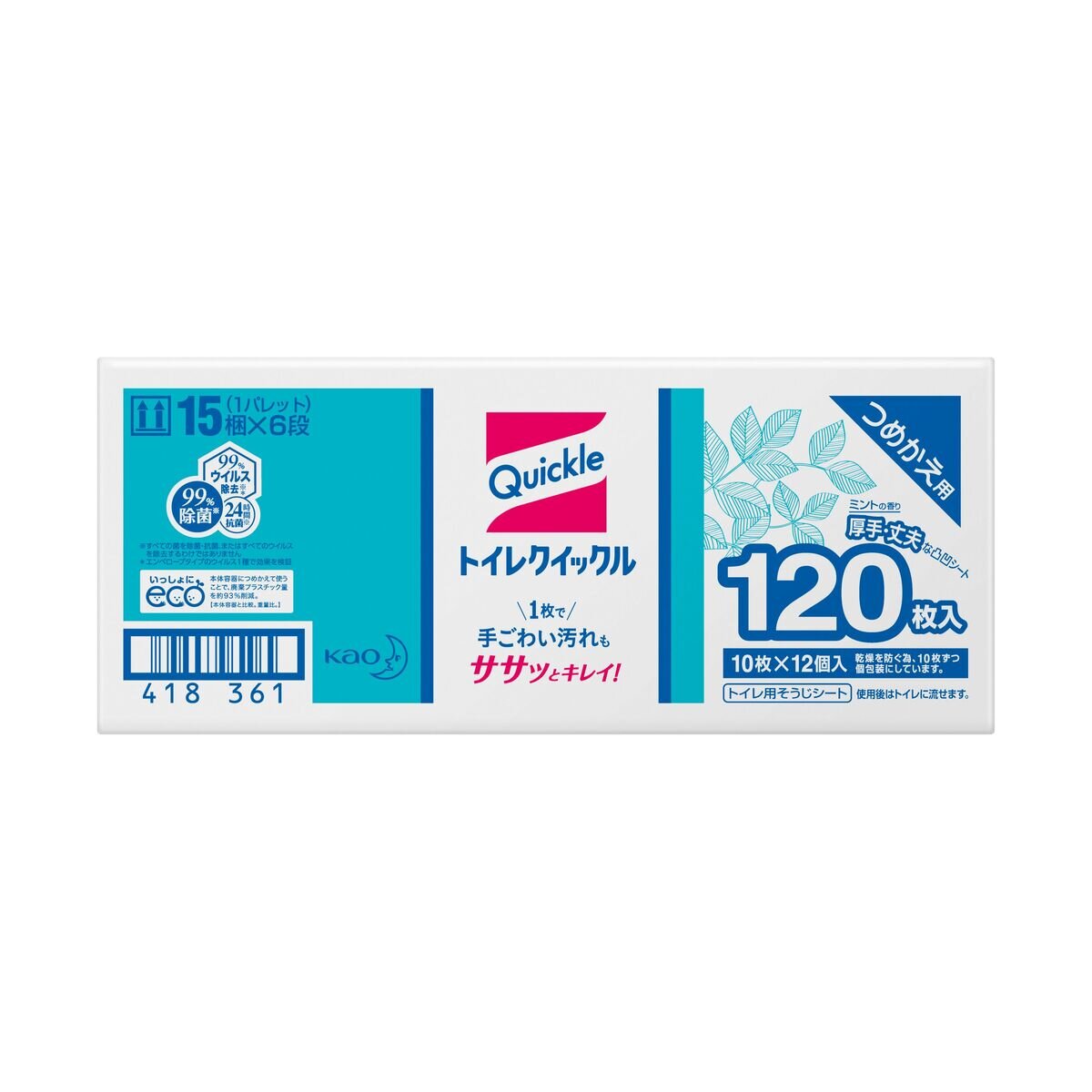 トイレクイックル 120枚 | Costco Japan