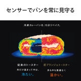TWINBIRD 匠ブランジェトースター TS-D486