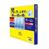 デオナチュレ男ソフトストーンW  ワキ用制汗剤 3個セット