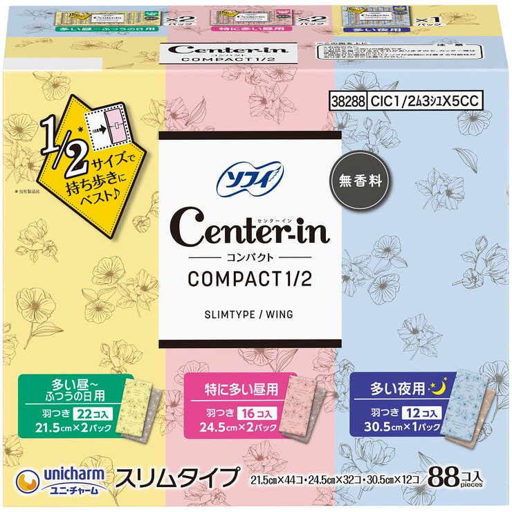 ソフィ センターイン コンパクト1/2 88コ入 ソフィ センターイン コンパクト1/2 88コ入