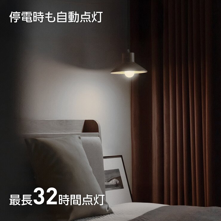 NEWGALE 防災充電式LED電球 電球色切替え可 3個パック CP-BL03-9WELN